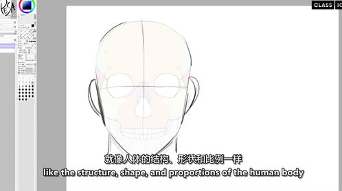 學習如何用平板電腦設計和繪制自己的動漫角色 應用軟件服務指南
