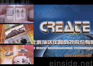 工業(yè)設(shè)計(jì)產(chǎn)品宣傳片的卓越之選 石家莊英賽德動(dòng)漫設(shè)計(jì)公司