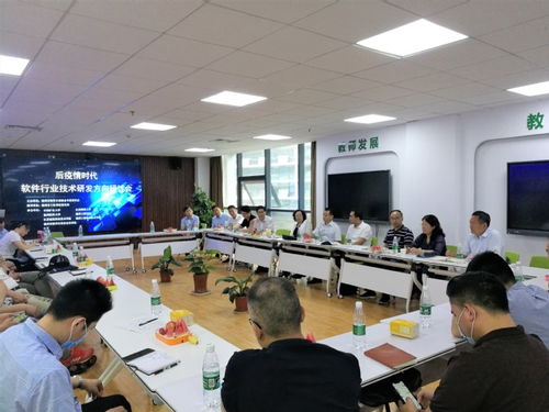 計算機學院深度參與徐州軟件行業技術研發方向研討會，共繪軟硬件協同創新藍圖