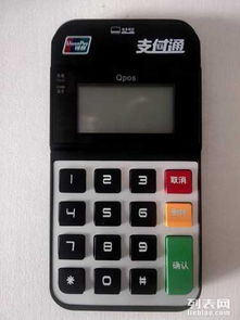 POS機(jī)推廣贈(zèng)送 選擇正規(guī)一清機(jī)，保障資金安全與商戶權(quán)益