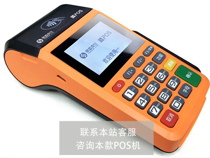合利寶與銀盛支付POS機(jī)對比 哪個(gè)更值得選擇？